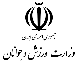 لوگوی مجوز فعالیت محتوایی وزارت ورزش و جوانان